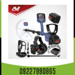 فلزیاب Gpz 7000 - Image 3