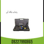 ردیاب بلک آی - Image 2