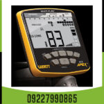 فلزیاب گرت اپکس