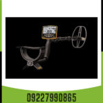 فلزیاب گرت اپکس