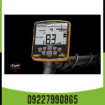 فلزیاب گرت اپکس