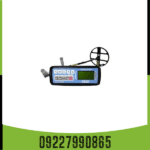 فلزیاب Racer 09227990865