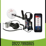 فلزیاب GPX 4500 09227990865