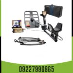 فلزیاب فول آپشن جئو هانتر 09227990865