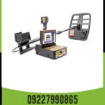 فلزیاب فول آپشن جئو هانتر 09227990865