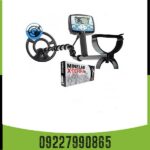 دستگاه فلزیاب نقطه زن اکسترا 705 09227990865