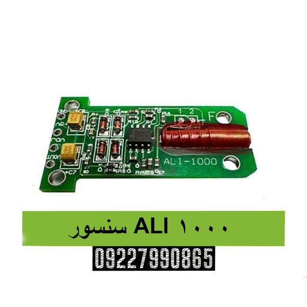 سنسور ALI 100009227990865
