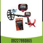 فلزیاب ونکویش ۳۴۰ 09227990865