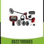 فلزیاب ونکویش ۳۴۰ 09227990865