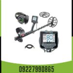 فلزیاب آنفبیو 09227990865