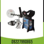 فلزیاب جی پی ایکس 5000 09227990865