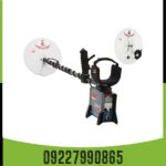 فلزیاب جی پی ایکس 5000 09227990865