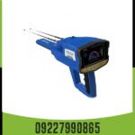 فلزیاب فول آپشن گلد استار 09227990865