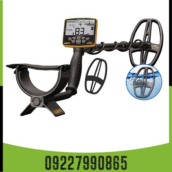 فلزیاب گرت اپکس