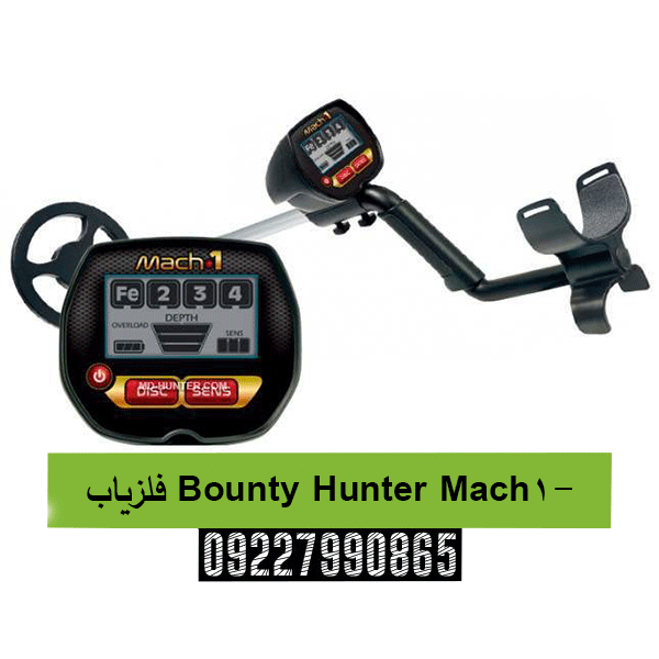 فلزیاب Bounty Hunter Mach-109227990865
