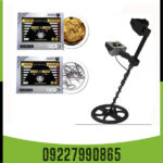 فلزیاب GOLDEN WAY