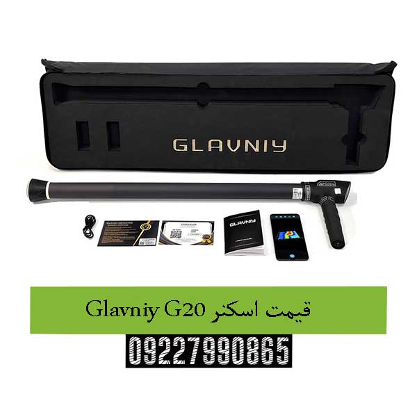 قیمت اسکنر Glavniy G2009227990865