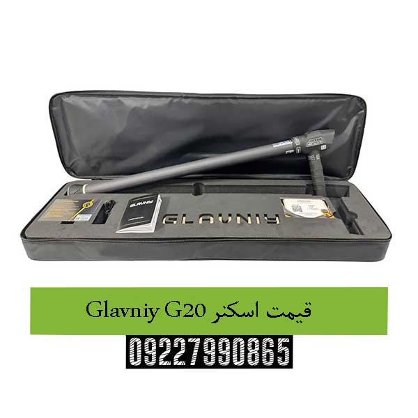 قیمت اسکنر Glavniy G2009227990865