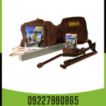 ردیاب دابل مگنوم