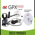فلزیاب GPX 4500