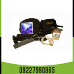 ردیاب دابل مگنوم