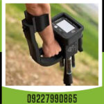 فلزیاب دیسکاوری اسمارت 8000