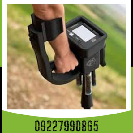 فلزیاب دیسکاوری اسمارت 8000