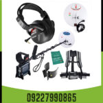 فلزیاب GPX 4500