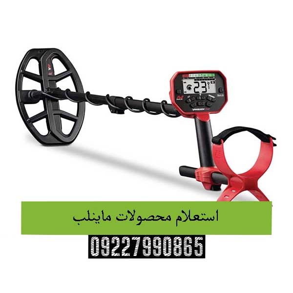 استعلام محصولات ماینلب09227990865