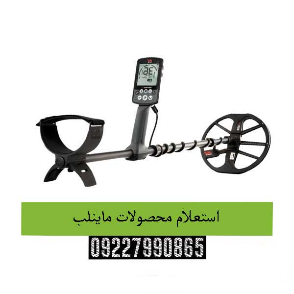استعلام محصولات ماینلب09227990865