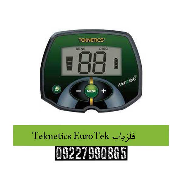 فلزیاب Teknetics EuroTek09227990865