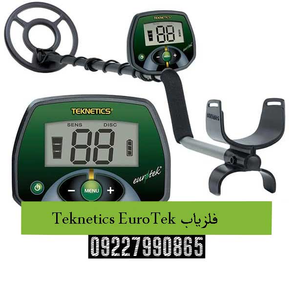 فلزیاب Teknetics EuroTek09227990865