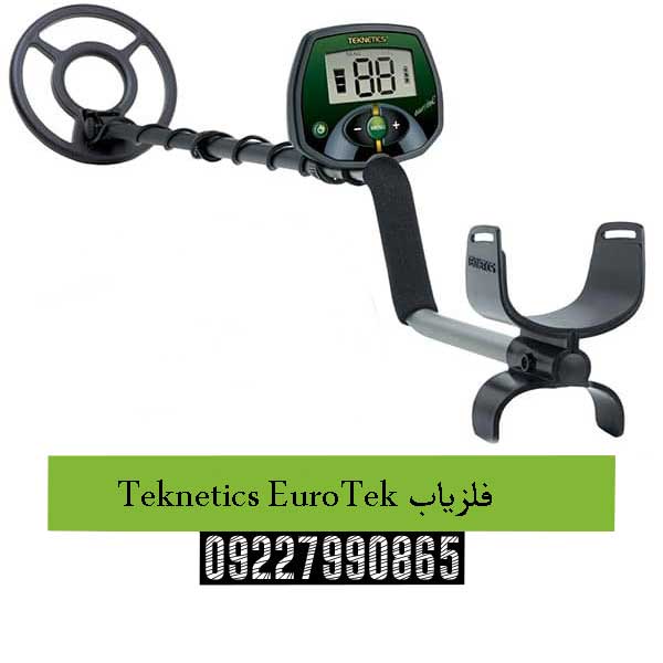 فلزیاب Teknetics EuroTek09227990865