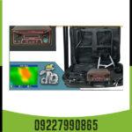 فلزیاب آراگون