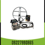 فلزیاب MDL 8500