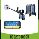 فلزیاب جی پی ۳۰۰۰