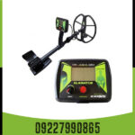 فلزیاب بلک داگ گلادیاتور