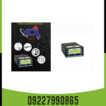 فلزیاب MDL 8500