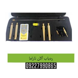 ردیاب-آلان-تاراما