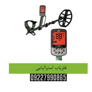 فلزیاب-استرالیایی