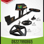 ردیاب AJAX Primero