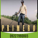 ردیاب AJAX Primero