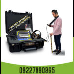 فلزیاب گراند اسکوپ