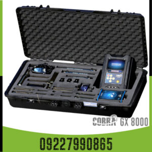فلزیاب کبری COBRA GX 8000