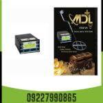 فلزیاب MDL 8500