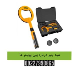 همه چیز درباره پین پوینتر ها 