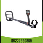 فلزیاب گو فایند 66