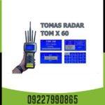 ردیاب تام ایکس 60
