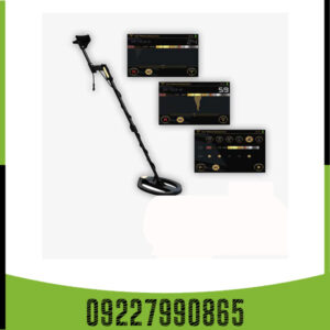 فلزیاب ای ایکس پی 5500