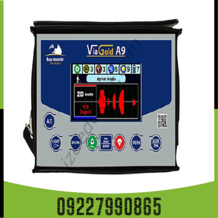 فلزیاب ViaGold A9 ویا گلد